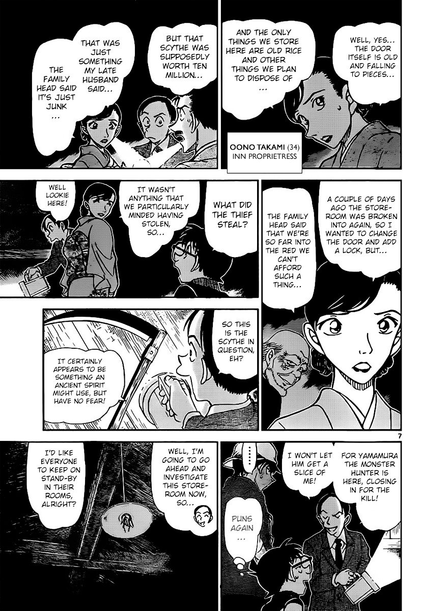 Read Detective Conan Manga Online