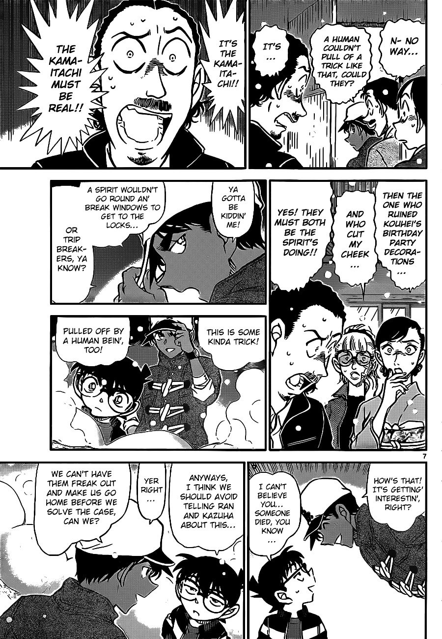 Read Detective Conan Manga Online