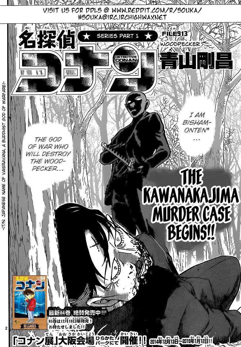 Read Detective Conan Manga Online