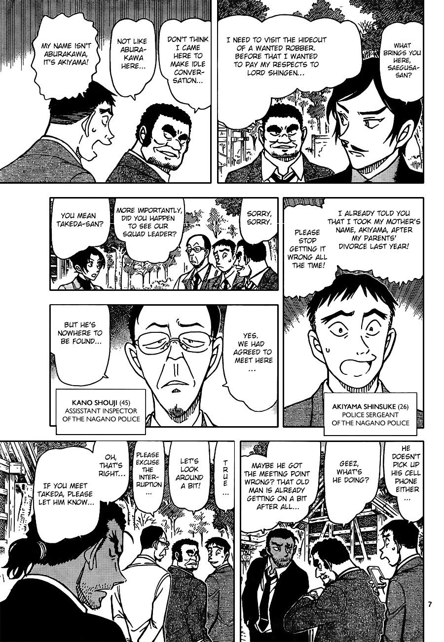 Read Detective Conan Manga Online