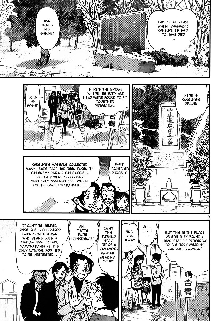 Read Detective Conan Manga Online