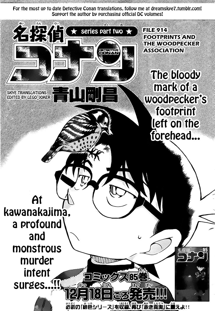 Read Detective Conan Manga Online