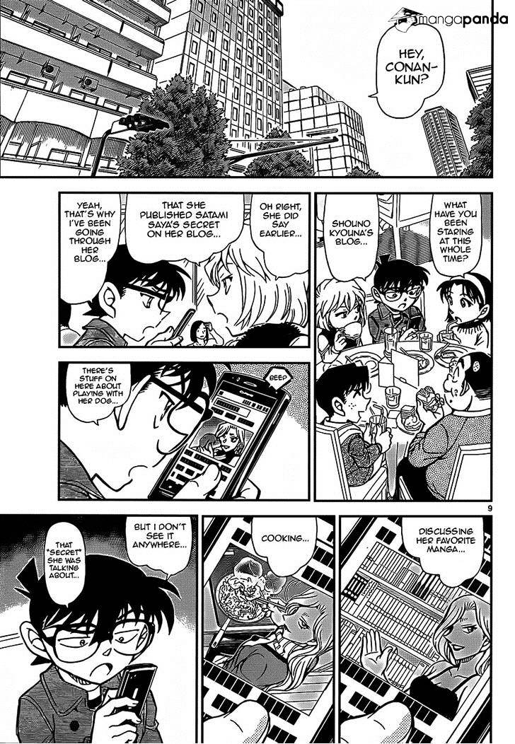 Read Detective Conan Manga Online