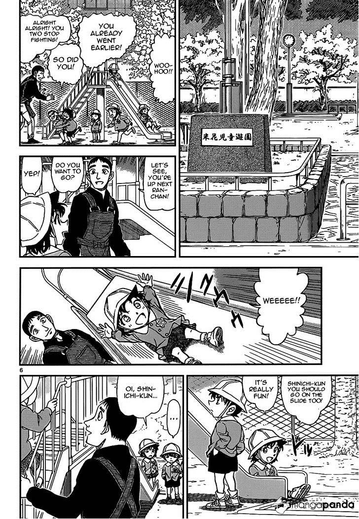 Read Detective Conan Manga Online