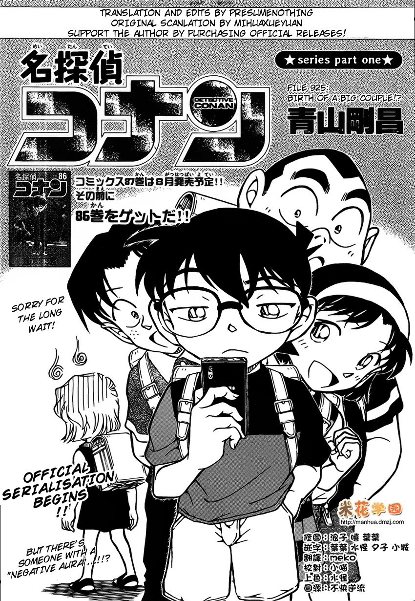 Read Detective Conan Manga Online