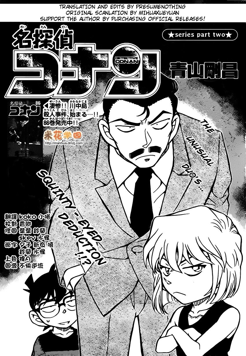 Read Detective Conan Manga Online