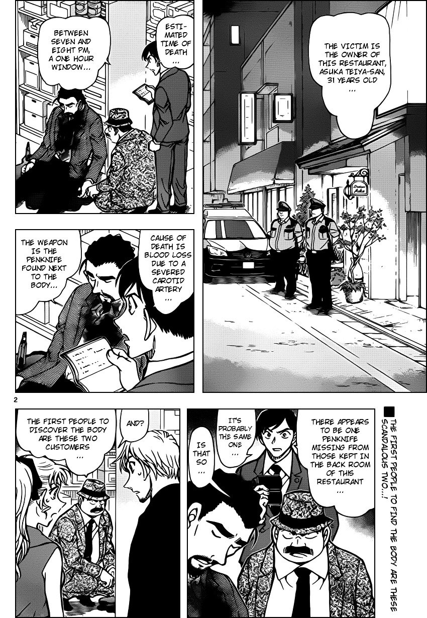 Read Detective Conan Manga Online