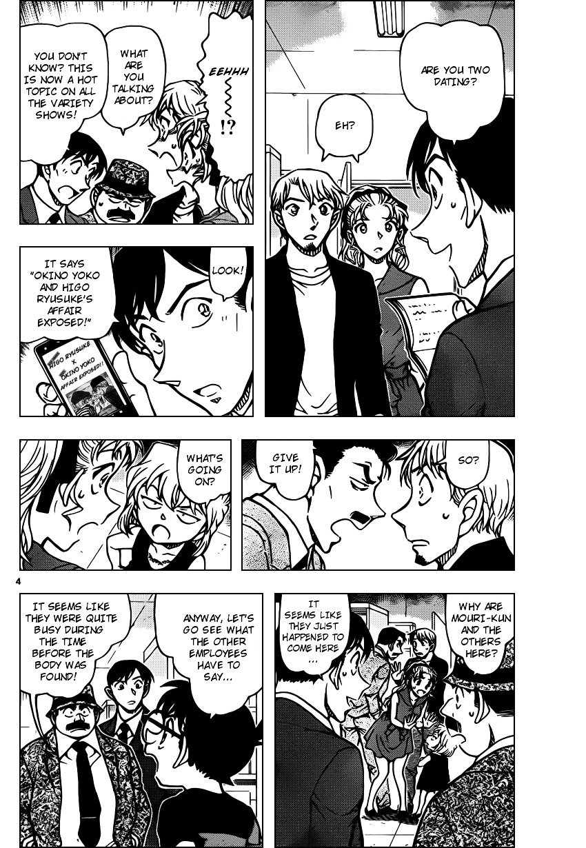 Read Detective Conan Manga Online