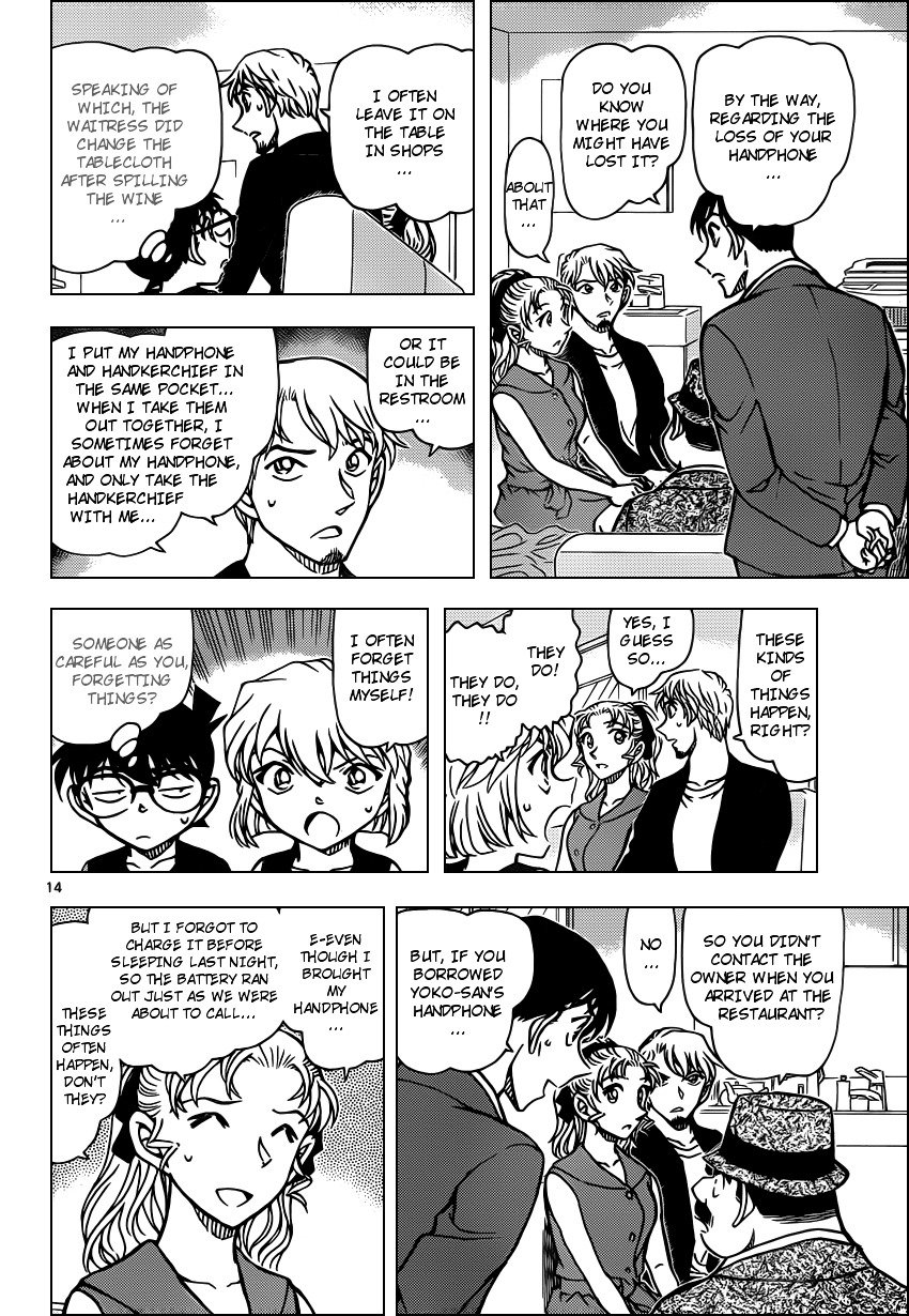 Read Detective Conan Manga Online