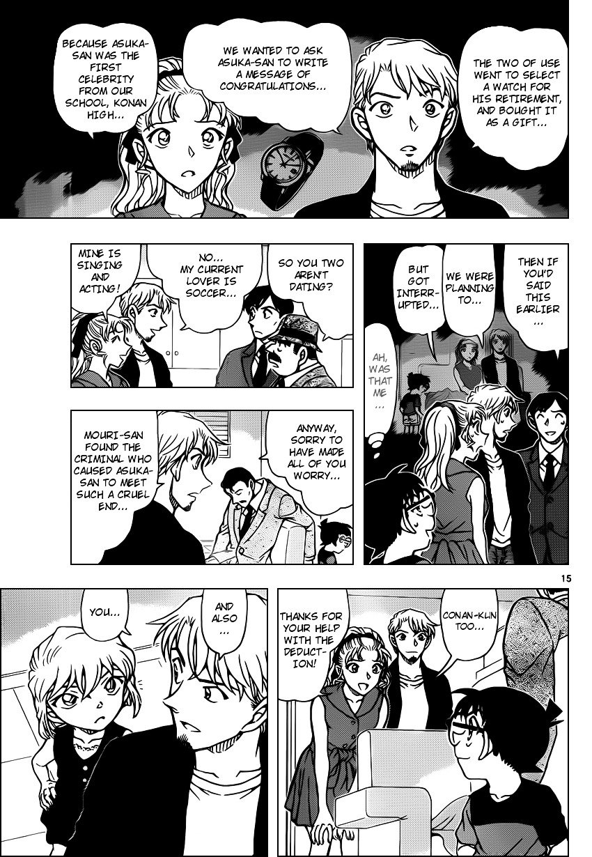 Read Detective Conan Manga Online