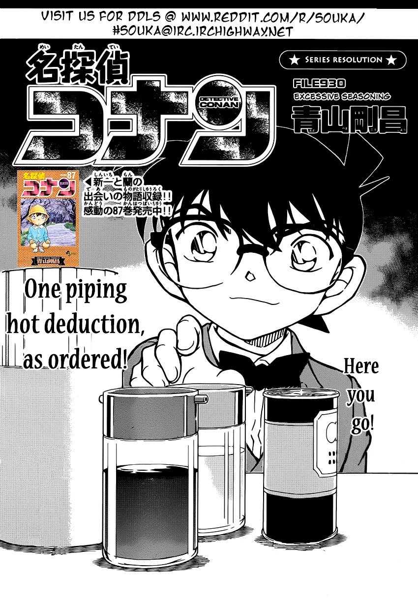Read Detective Conan Manga Online