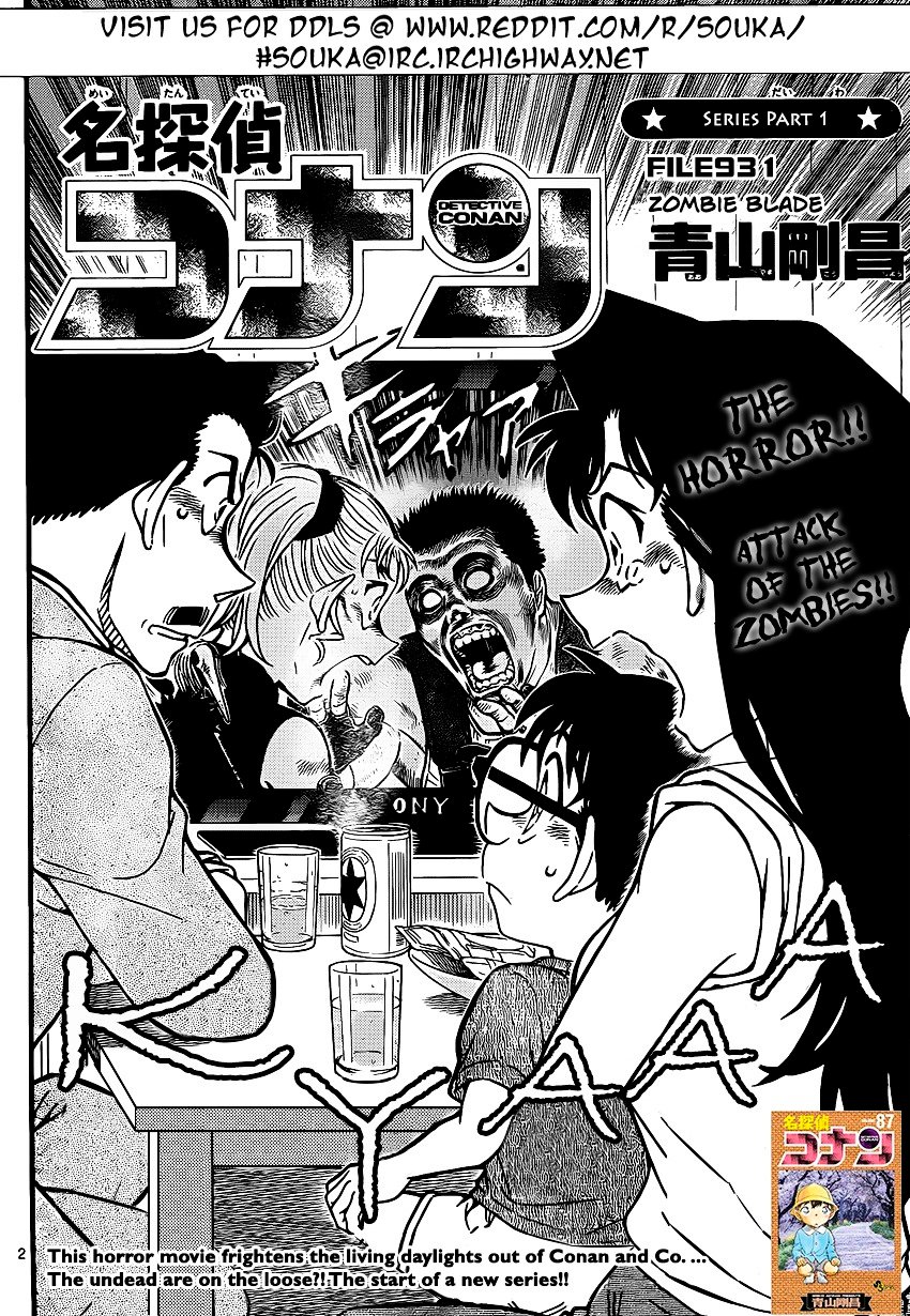 Read Detective Conan Manga Online