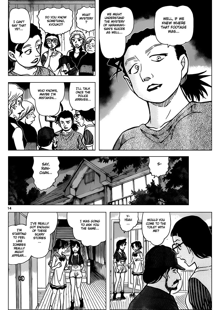 Read Detective Conan Manga Online