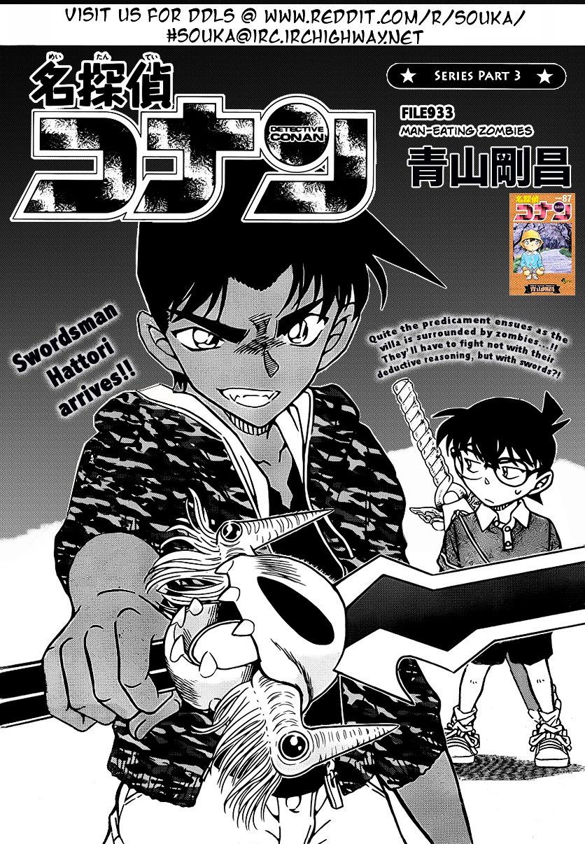 Read Detective Conan Manga Online