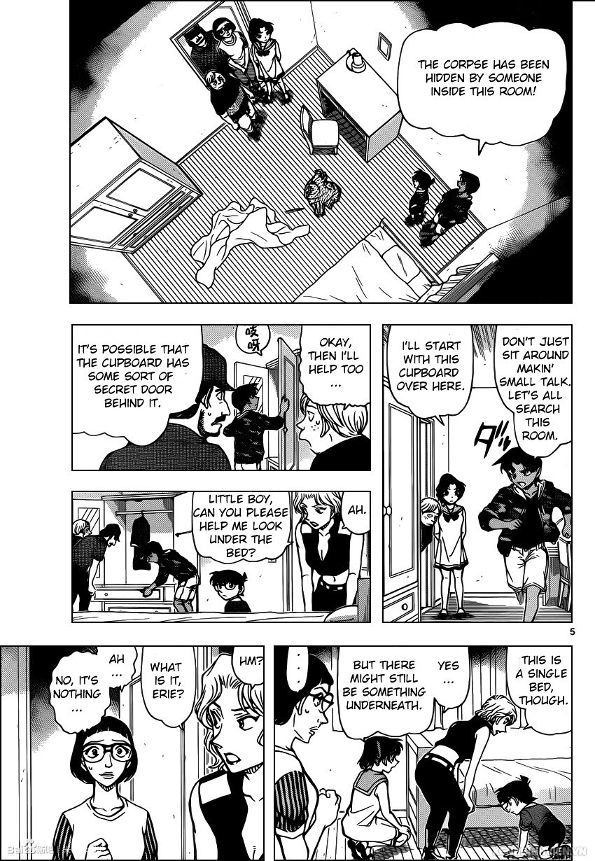 Read Detective Conan Manga Online