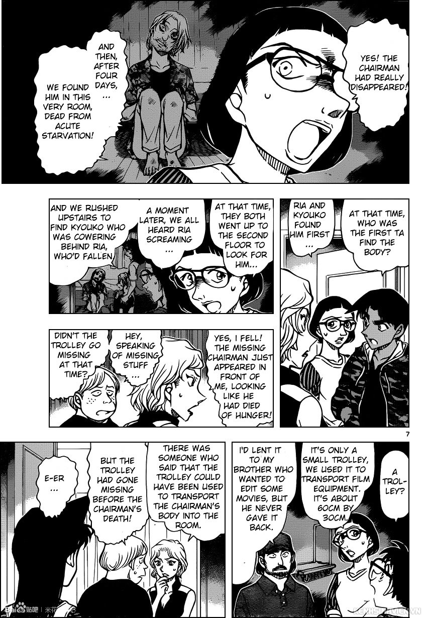 Read Detective Conan Manga Online