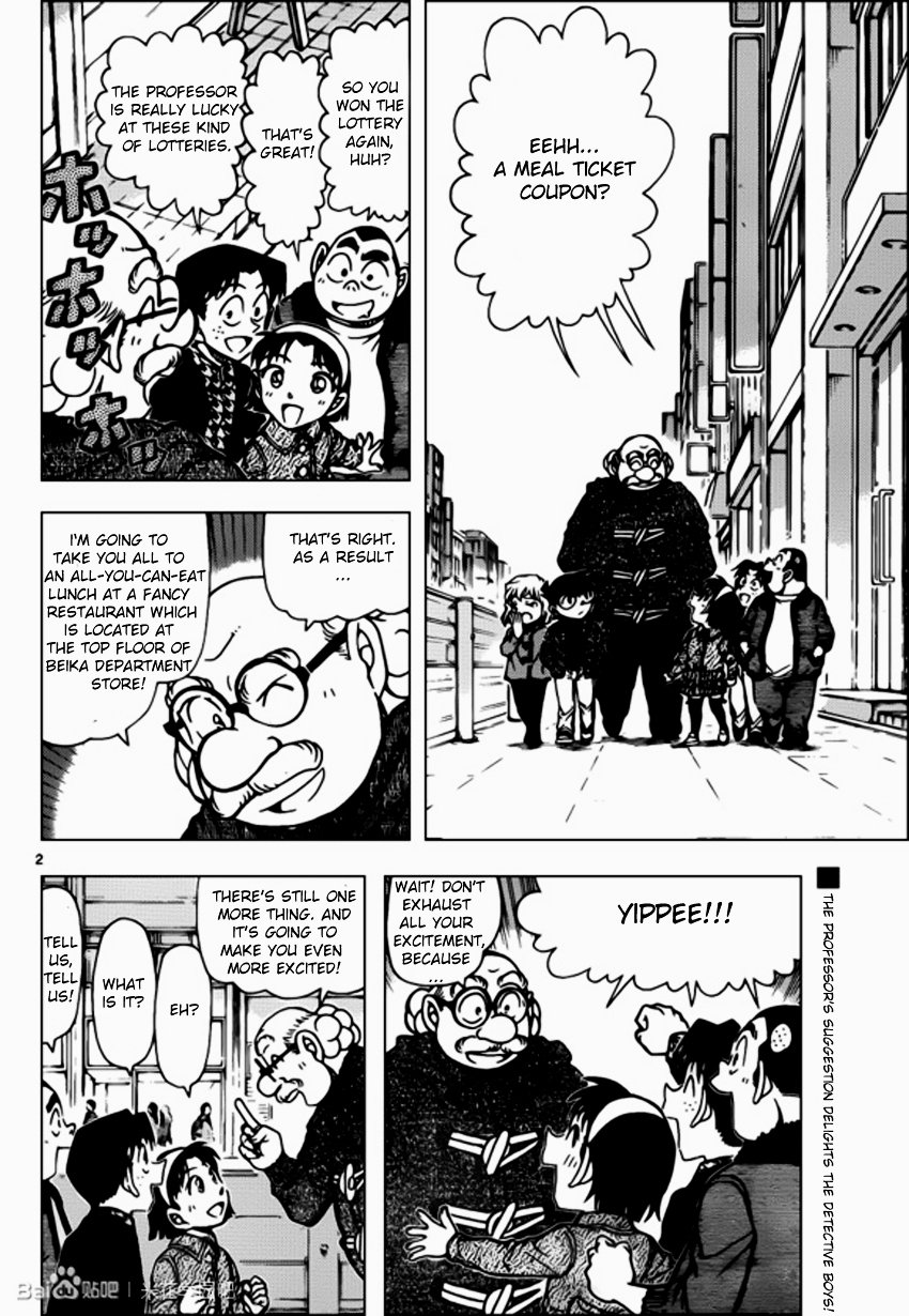 Read Detective Conan Manga Online