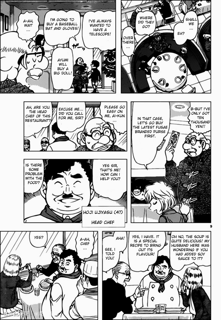 Read Detective Conan Manga Online