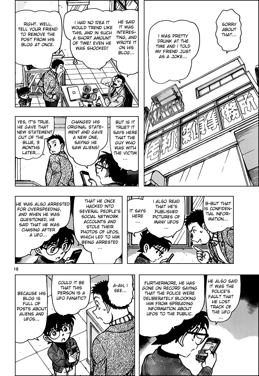 Read Detective Conan Manga Online