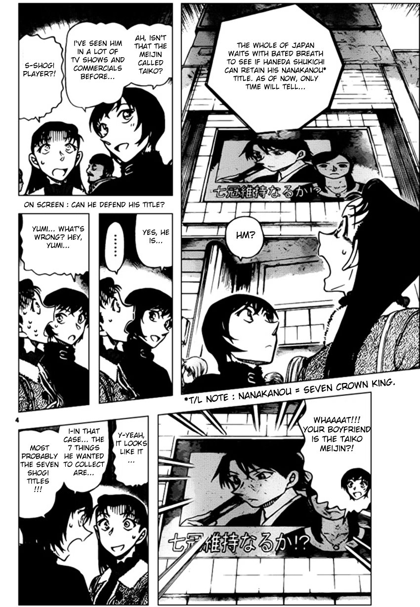 Read Detective Conan Manga Online