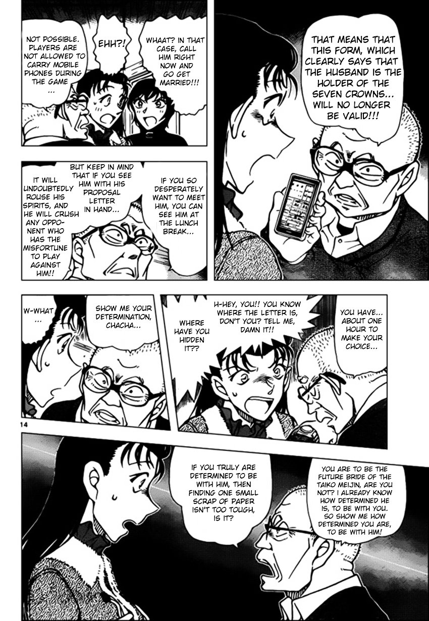 Read Detective Conan Manga Online
