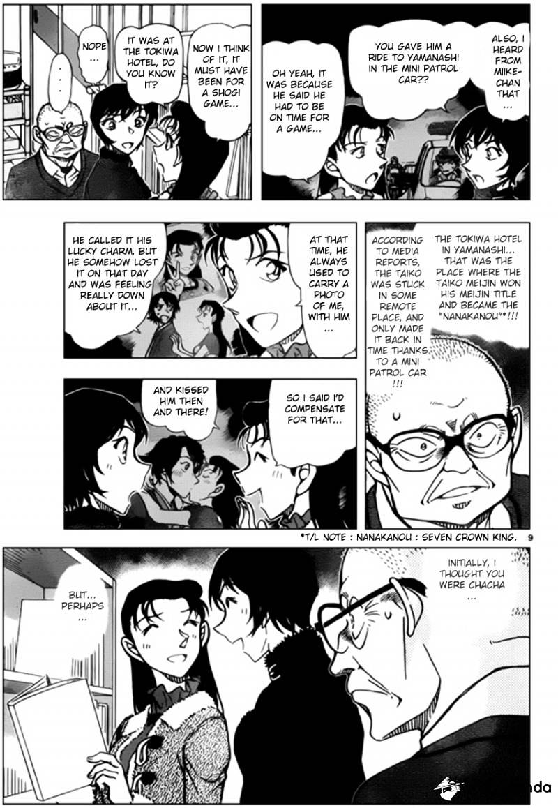 Read Detective Conan Manga Online