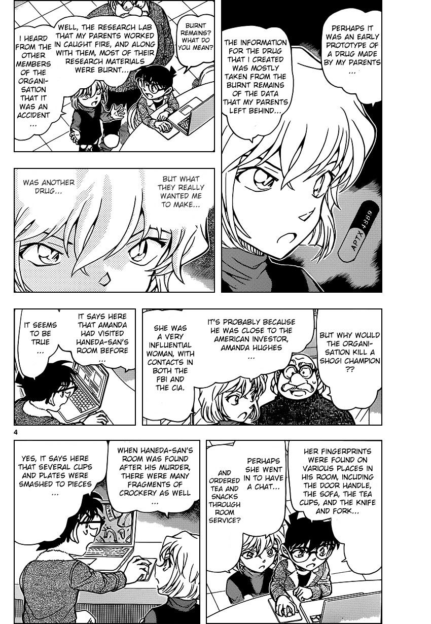 Read Detective Conan Manga Online