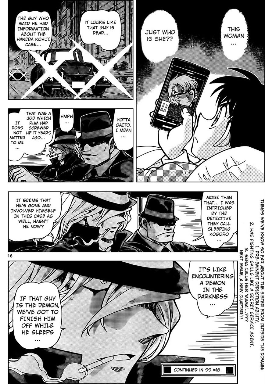 Read Detective Conan Manga Online