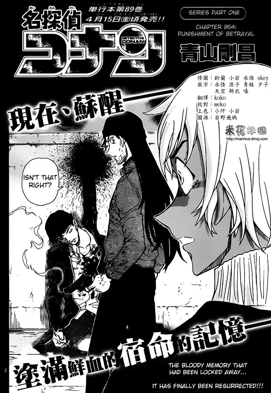 Read Detective Conan Manga Online