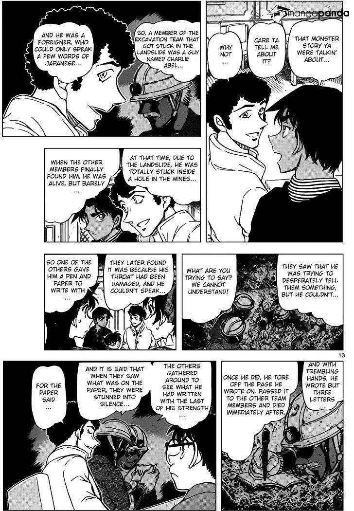 Read Detective Conan Manga Online