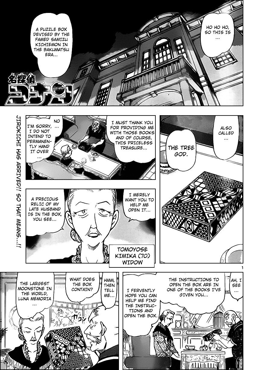Read Detective Conan Manga Online