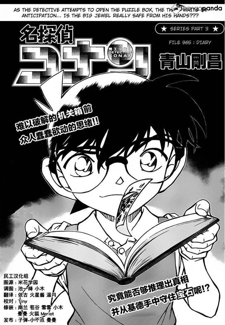 Read Detective Conan Manga Online