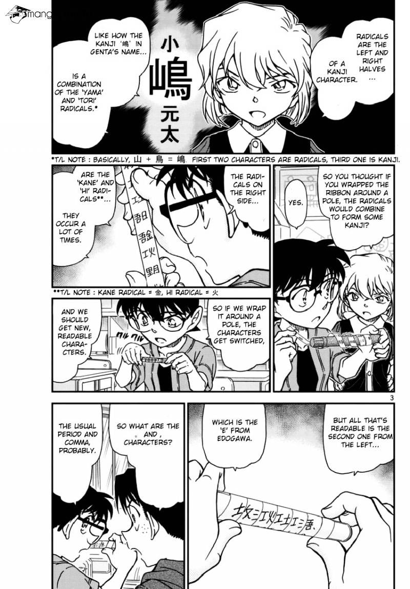 Read Detective Conan Manga Online