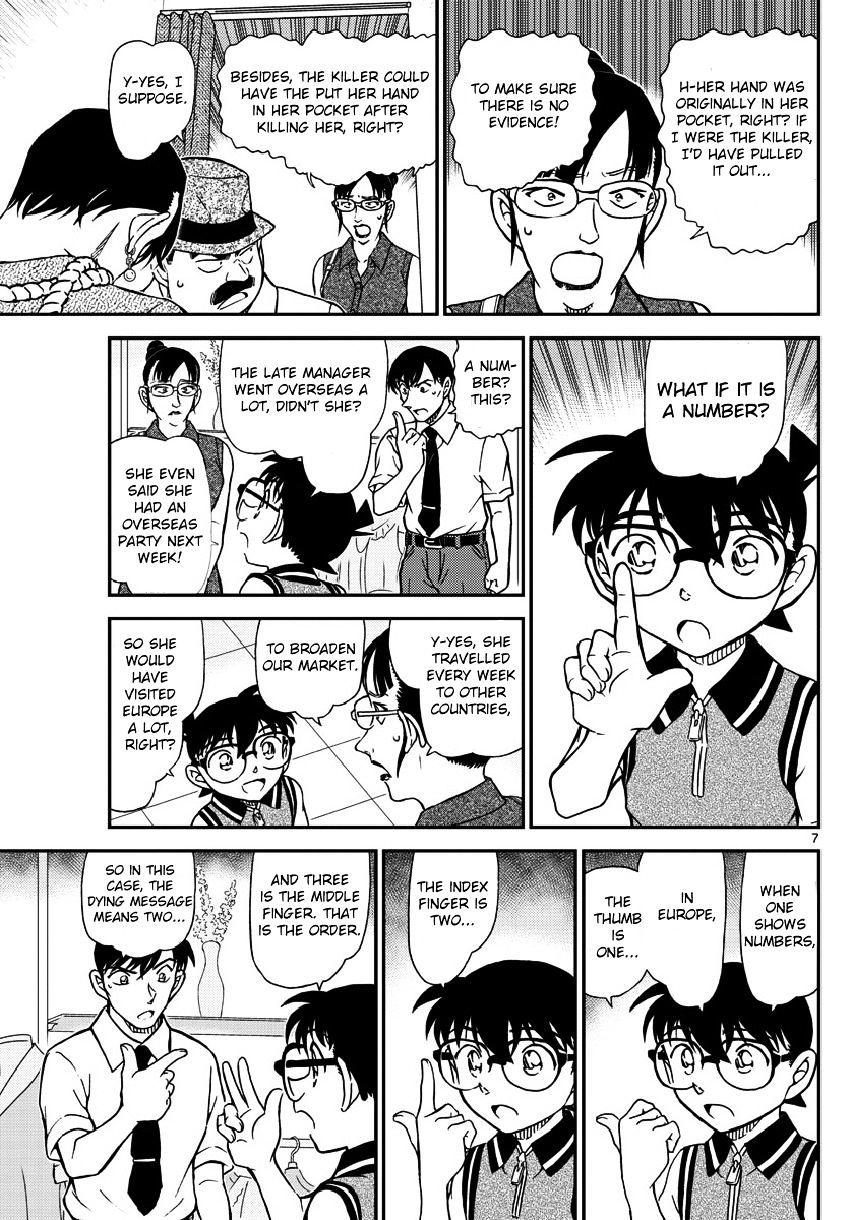 Read Detective Conan Manga Online