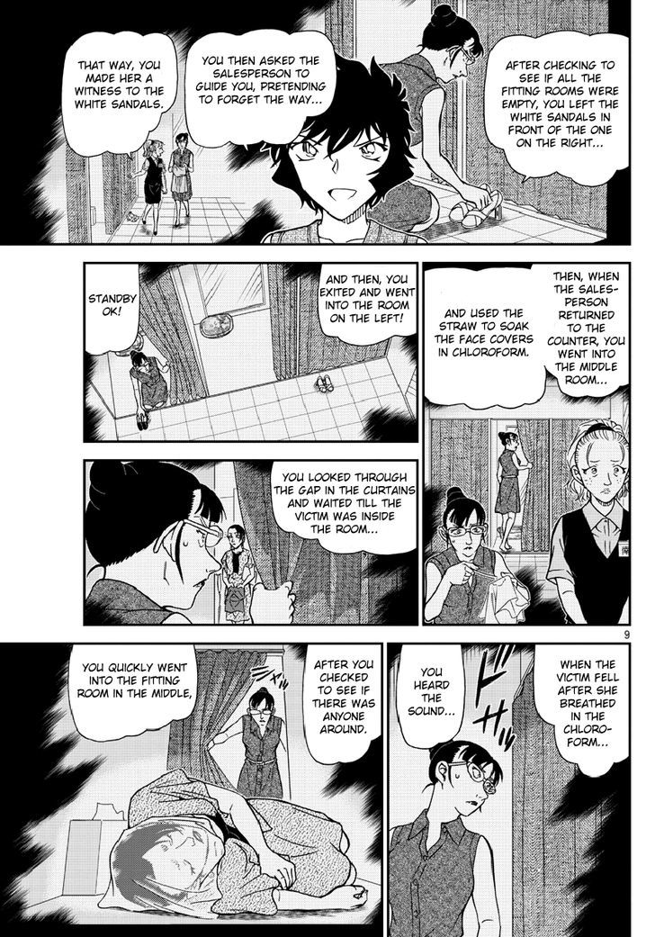 Read Detective Conan Manga Online