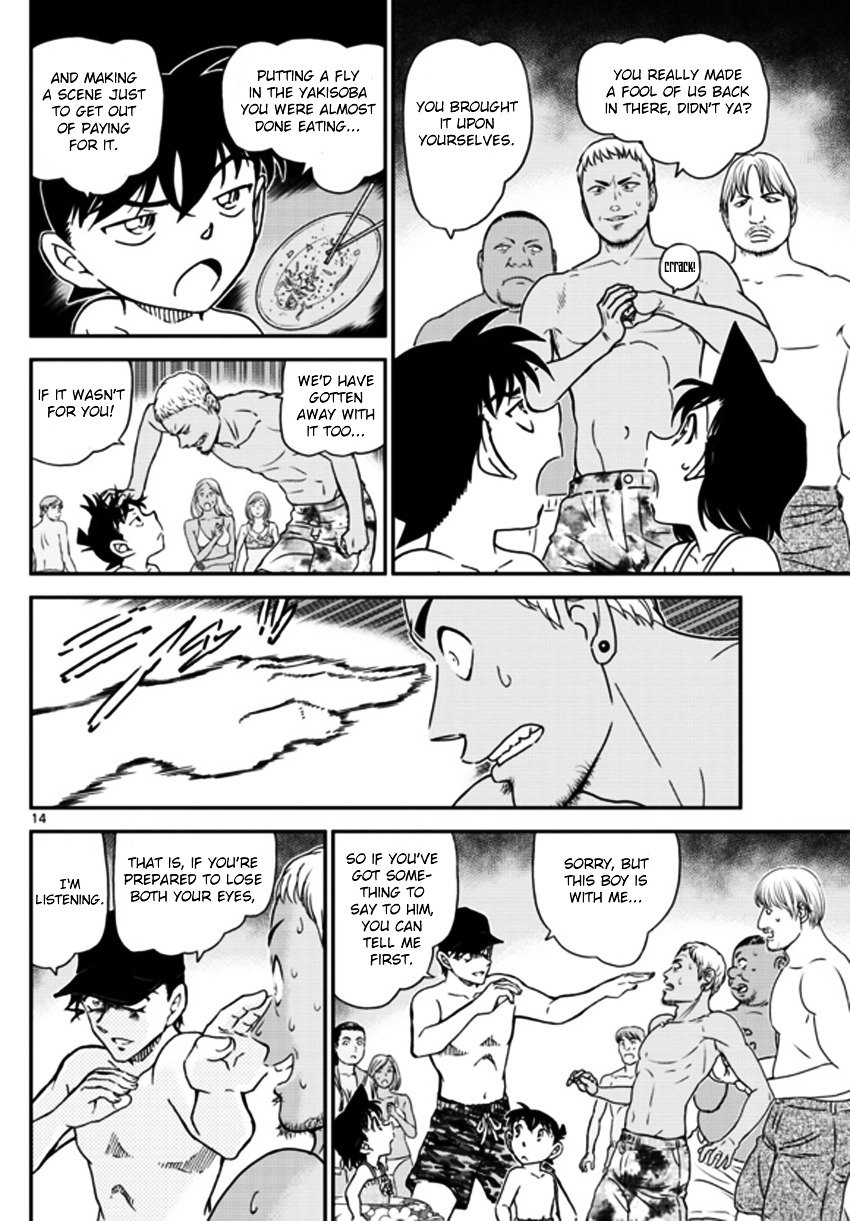 Read Detective Conan Manga Online