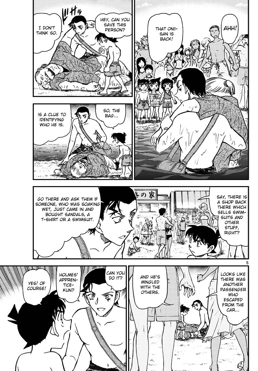 Read Detective Conan Manga Online