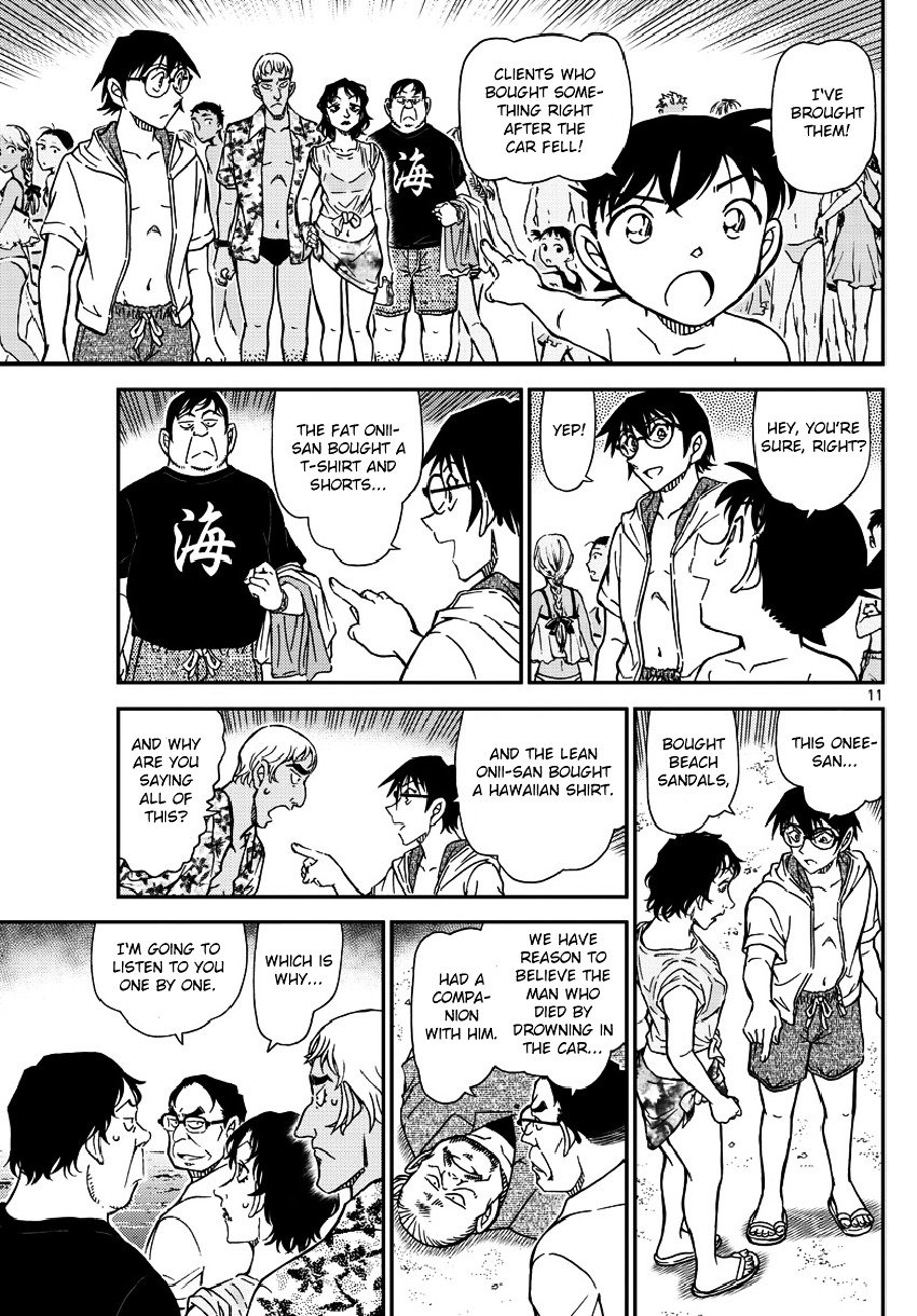Read Detective Conan Manga Online