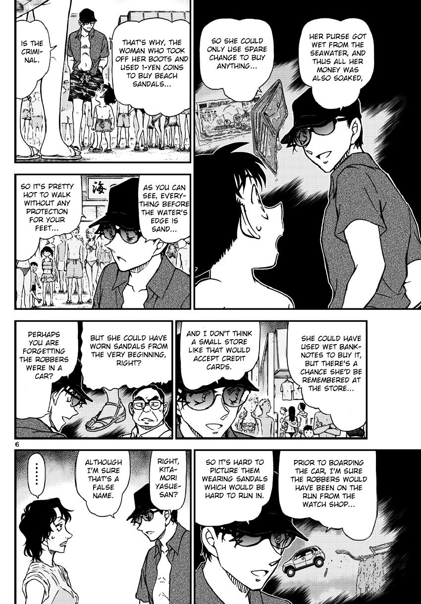 Read Detective Conan Manga Online