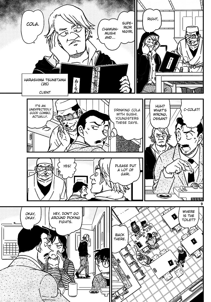 Read Detective Conan Manga Online