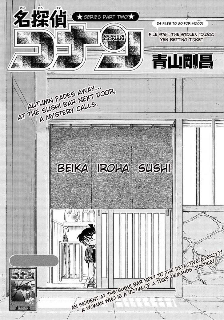 Read Detective Conan Manga Online