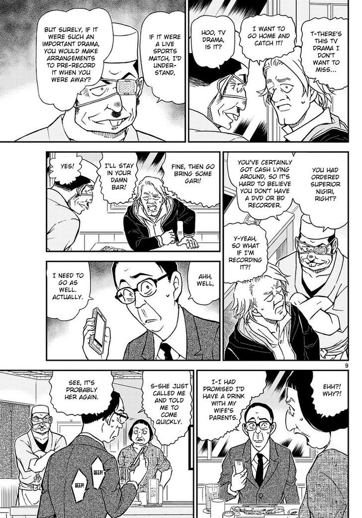 Read Detective Conan Manga Online