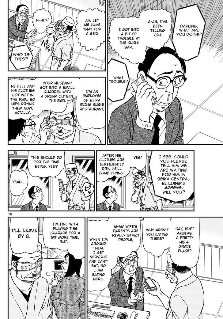 Read Detective Conan Manga Online