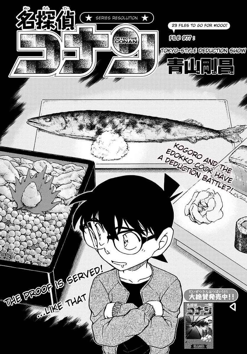 Read Detective Conan Manga Online