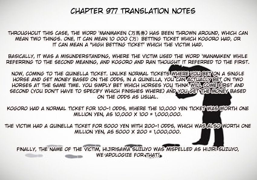 Read Detective Conan Manga Online