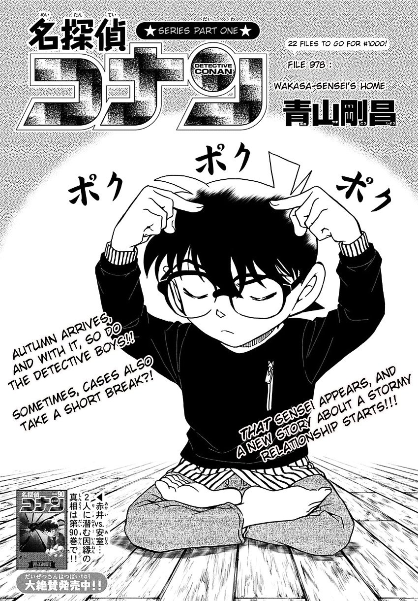 Read Detective Conan Manga Online