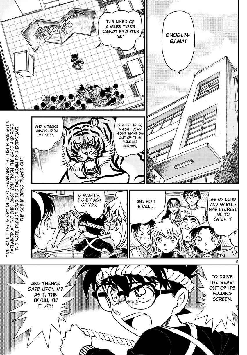 Read Detective Conan Manga Online