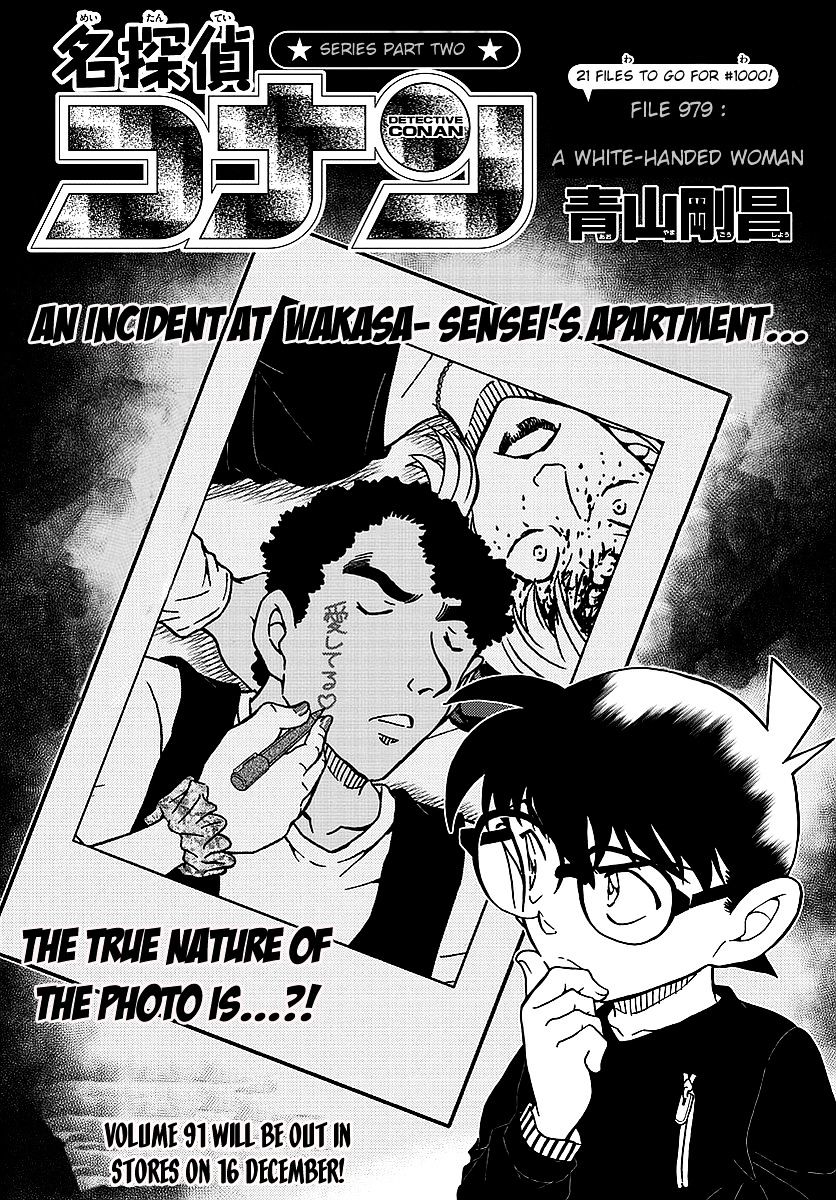 Read Detective Conan Manga Online