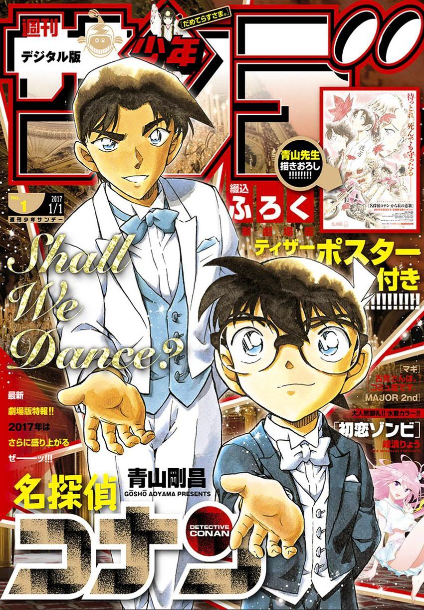Read Detective Conan Manga Online