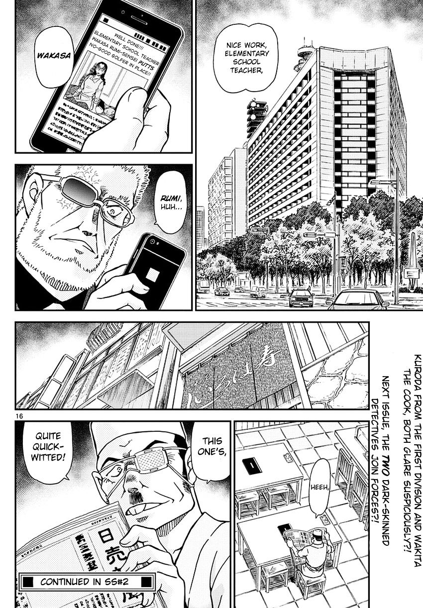 Read Detective Conan Manga Online